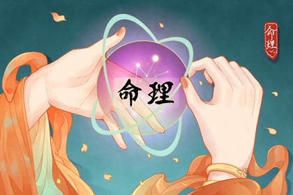 卜易居择吉老黄历_择吉日_玄奥择吉黄历