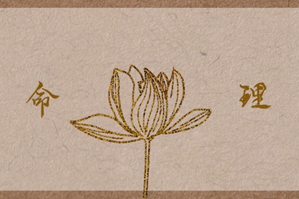 老黄历择吉|择吉皇历查询|开业择日子