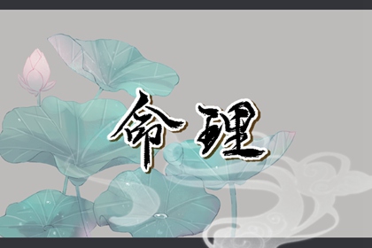 农历黄历_万年历老黄历看吉日_老黄历2026年查询表