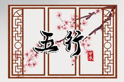 择吉皇历|择吉择日|结婚择吉日2026年