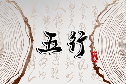 老黄历皇历择吉 老黄历 老黄历吉日查询