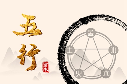 老黄历择吉|择吉皇历查询|开业择日子