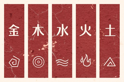 老黄历皇历择吉 老黄历 老黄历吉日查询